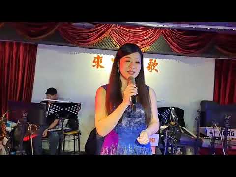 來家演歌之星易琳演唱（遲來的愛）112/06/28