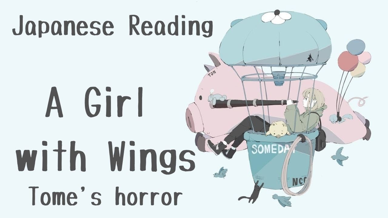 泣ける話 翼のある少女 Japanese Reading English Sub Youtube
