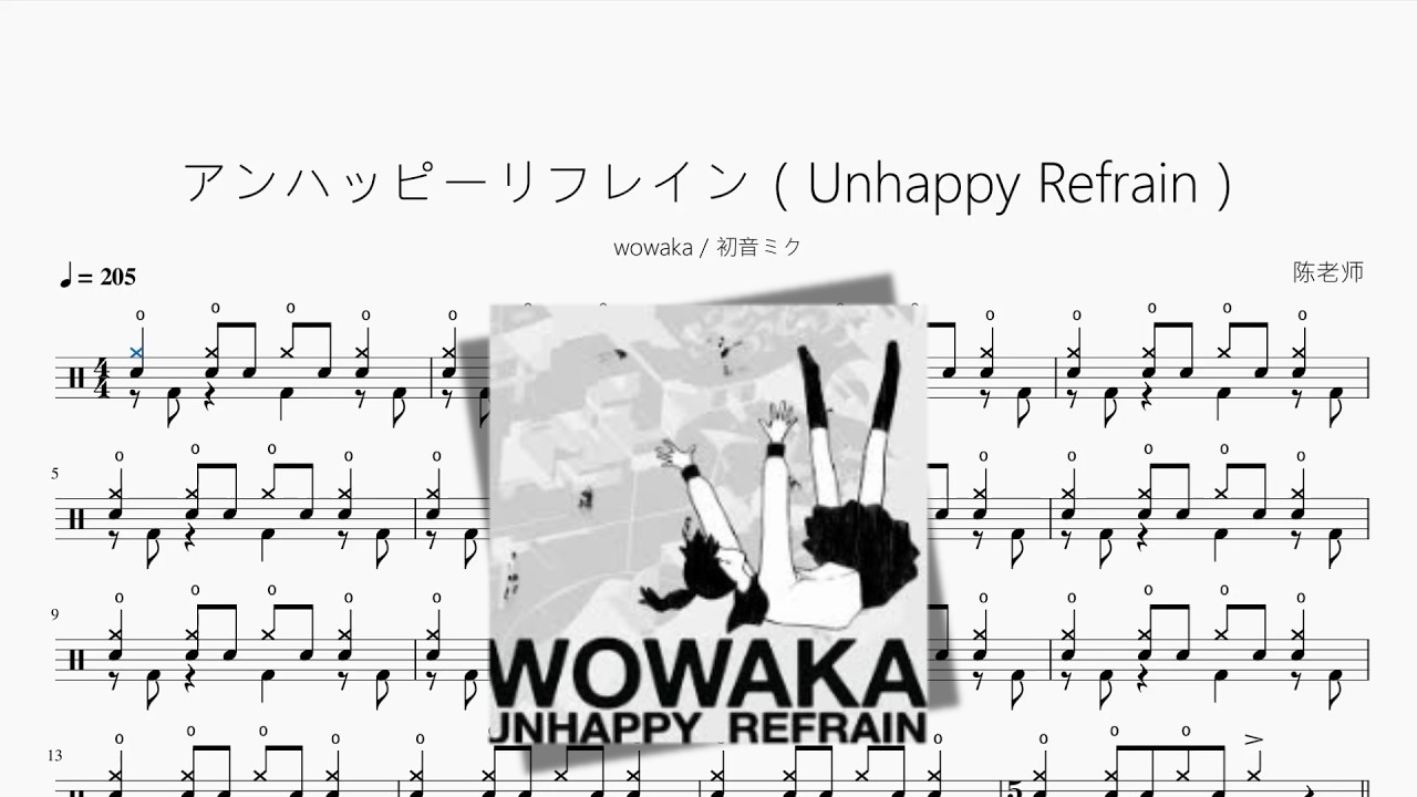 アンハッピーリフレイン / wowaka 帯付き アンハッピーリフレイン - wowakaのアルバム - Apple Music