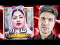 الحقيقة وراء دمتم سالمين