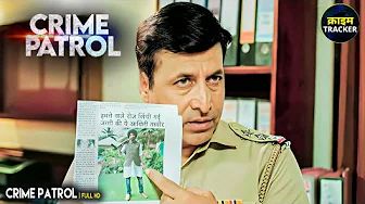 #uttarpradesh Crime | Crime Patrol | Crime Show | New Episode | Real Crime | Nayi Kahaniya