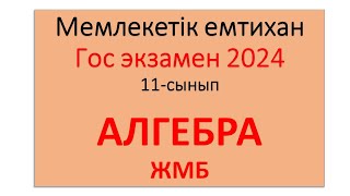 :   ,   11  ,   2024 ,   