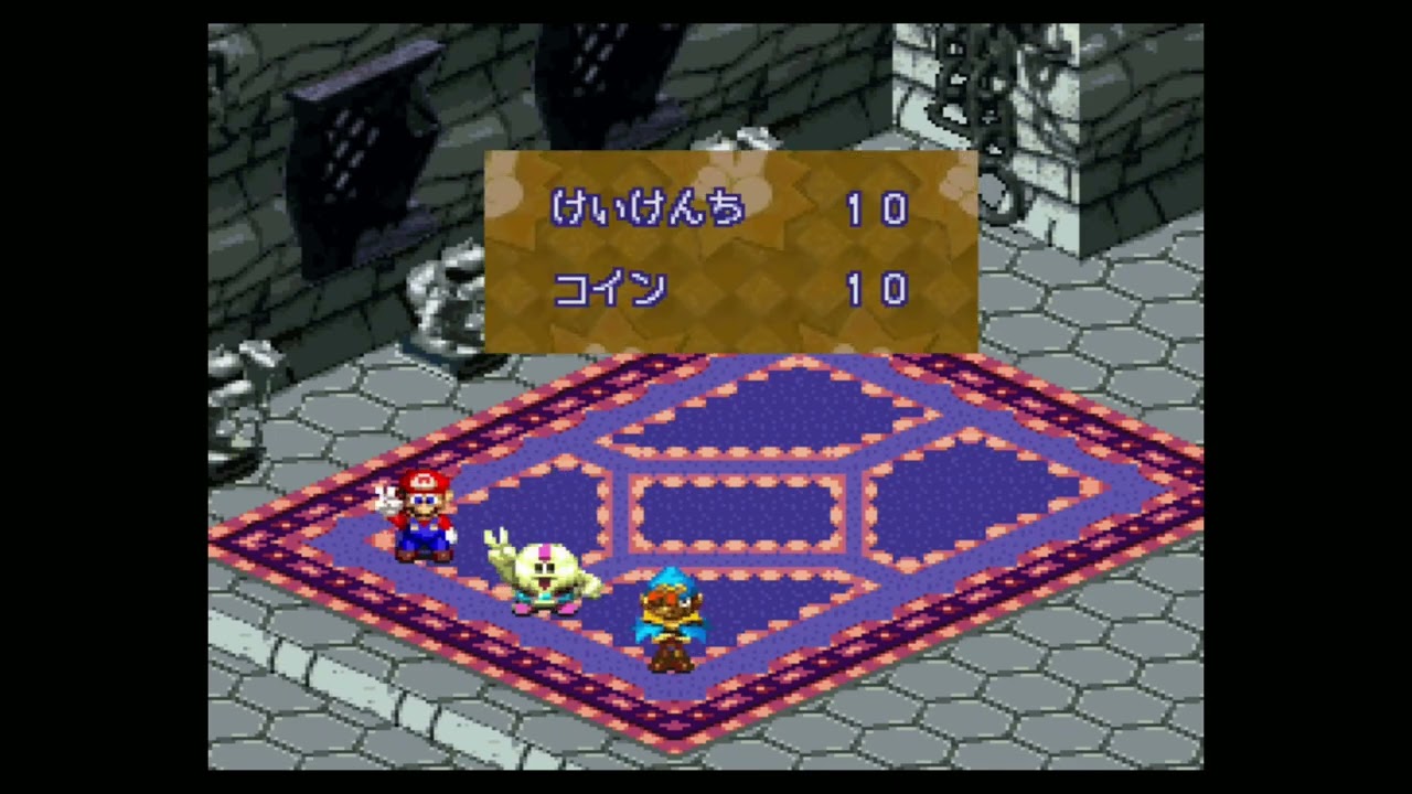 スーパーマリオRPG（SFC版）その34 カメザード戦【プレイ動画】 - YouTube