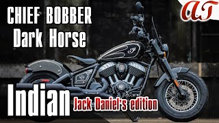Indian Chief Bobber Dark Horse Jack Daniels Edition At Design
