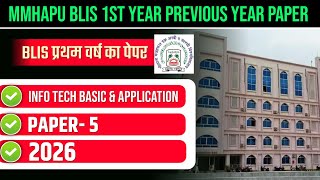 MMHAPU BLIS PREVIOUS YEAR PAPER 2026 | MMHAPU PAPER 5 INFORMATION TECHNOLOGY BASIC AND APPLICATION screenshot 2