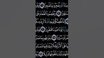 تلاوة القارئ احمد العجمي للمزيد من السور و الايات زوروا قناتي #احمد_العجمي #تلاوة #religion