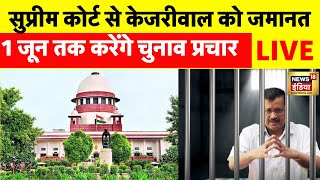 🔴Aaj Ki Taaza Khabar Live: Arvind Kejriwal Bail News | Lok Sabha Election | Asaduddin Owaisi | Modi