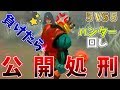 第五人格/IdentityⅤ】５VS５の最大の弱点「メンバーが足りない」状況で募集してみると…