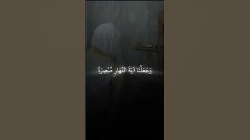 سورة الإسراء من ايه ١١-١٢ الشيخ محمد ايوب رحمه الله