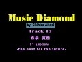 CD紹介　Track19 布袋寅泰　51 Emotions –the best for the future-