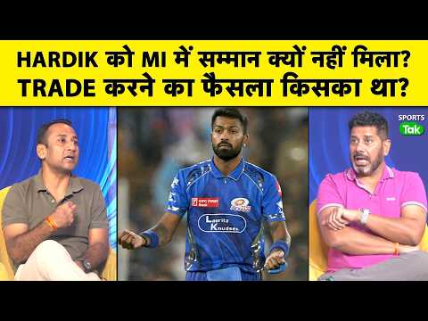 Why didn't HARDIK PANDYA get respect at MI? The full story of the TRADE and DRESSING ROOM | Vikra...