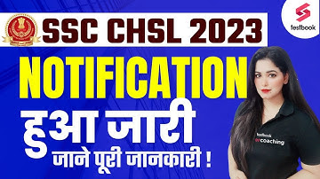 SSC CHSL Notification 2023 | Vacancy Salary, Syllabus, Eligibility, Age, Exam Pattern | Full Details