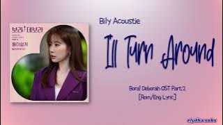 Bily Acoustie (빌리어코스티) - 돌아설게 (I'll Turn Around) [Bora! Deborah OST Part.2] [Rom|Eng Lyric]
