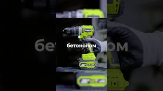 Шуруповерт 21V vs бетон — НЕ ожидал такого!