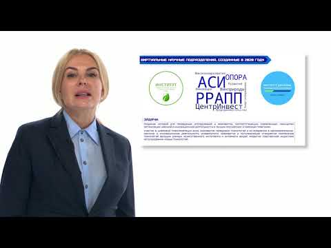 Доклад Вовченко Н.Г.