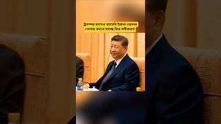 Iran Holds Strong As Global Oil Market Dynamics Shift International News Update