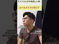 ネイティブによる牛乳の頼み方#Shorts