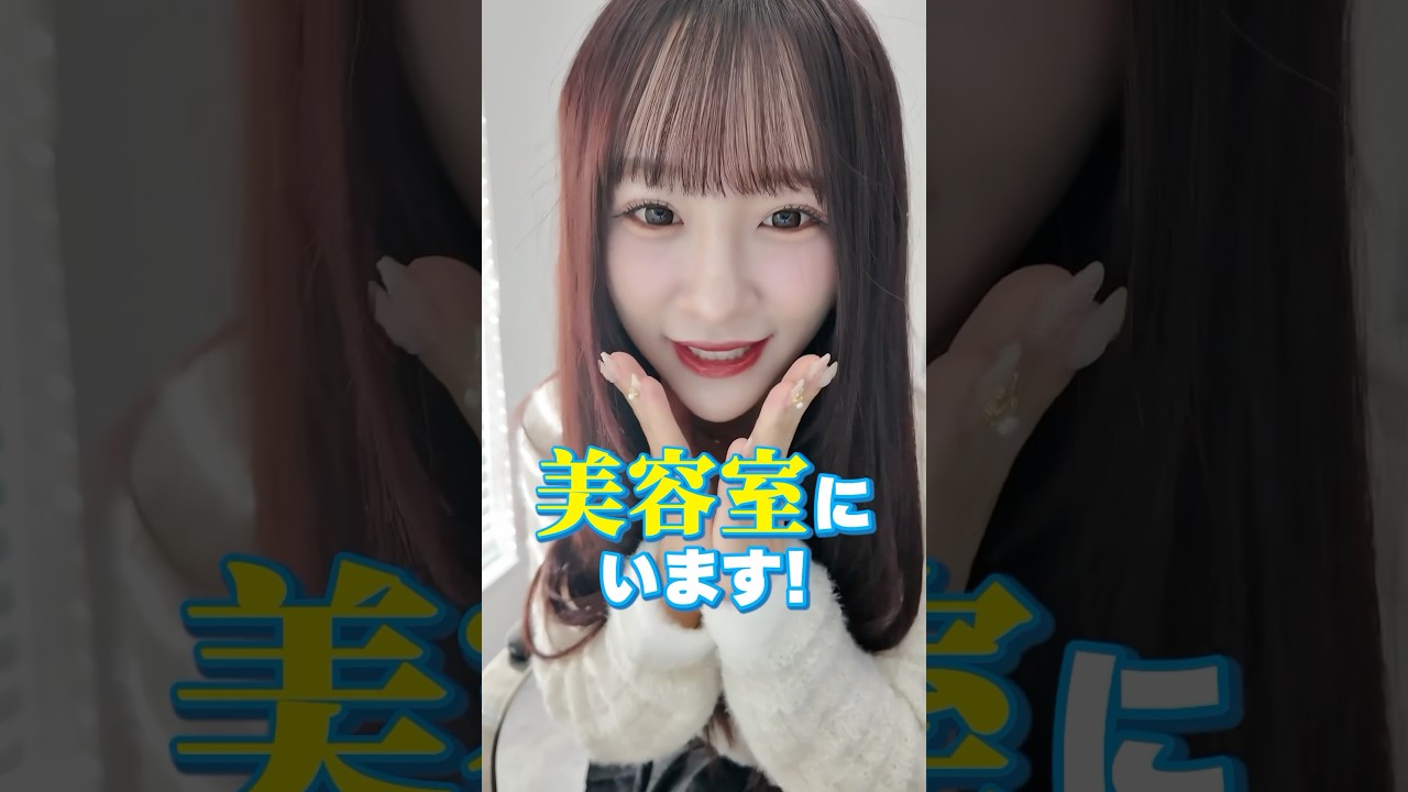 音嶋プリンセス莉沙ちゃん紹介します！｜ミケちゃん