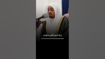 تلاوة خاشعة ومميزة لآيات بينات من #سورة_مريم بصوت القارئ الشيخ #الزبير_الحضرمي