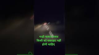 please go slow &amp; safe life