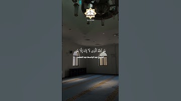 سورة الحشر القارئ عبد الباسط عبد الصمد القرآن الكريم