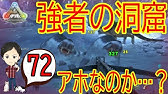 Ark 作成スキルサブキャラ作成 エングラム解放はやっぱりvalgero Pc版 Ark Survival Evolved公式pve Youtube Ark 作成スキルサブキャラ作成 エングラム解放はやっぱりvalgero Pc版 Ark Survival Evolved公式pve Youtube