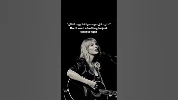 Halle Abadi Boy Toy لااريد فتى الدمية 