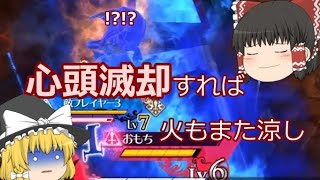 【ゆっくり実況】ジョーカーでメテオライトを目指す【wlw/ジョーカーEX16 part5】