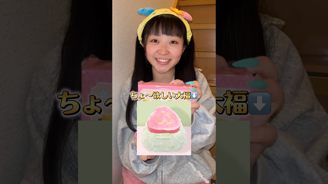 When she opened a Mellojoy Daifuku for the second time in her life