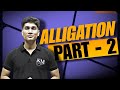 ALLIGATION ( A subtopic of Ratio and Proportion ) PART-2......#UPSCCSAT#CDS#CAT#CGL#CUET