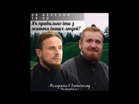 Как правильно уйти из жизни других людей