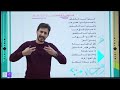 الأدب والنصوص الجزء الثاني كامل بمحاضرة واحدة فقط الثالث المتوسط غيث العتابي 2026 شاركوها 