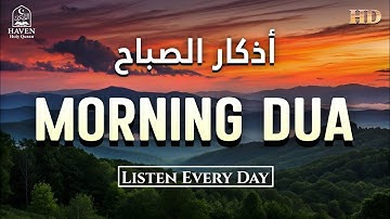 Morning Adhkar (أذكار الصباح) | Daily Dhikr for Barakah, Protection & Peace | Haven Holy Quran