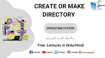 CREATE OR MAKE DIRECTORY, Computer Science Lecture | Sabaq.pk