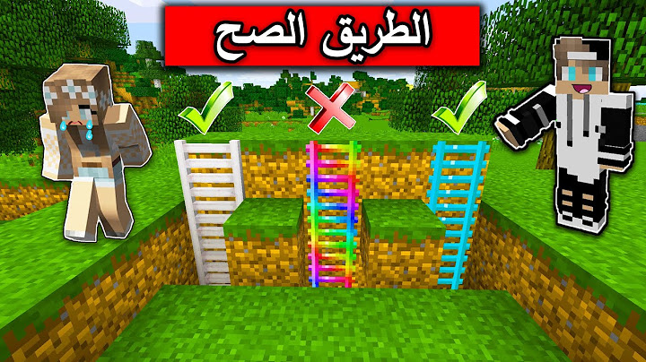 ماين كرافت : لا تختار الطريق الخطأ مع @Mr_GG في MineCraft