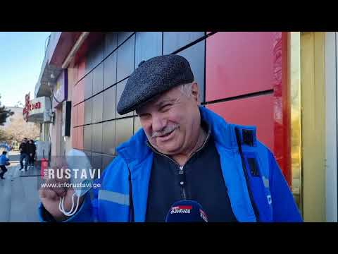 რუსთაველების სურვილები - 2022 წელი