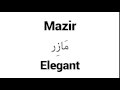 How to pronounce mazir  middle eastern names