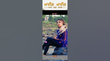 New timli status 2023-24 // Sandip rathva new timli 2023-24 #shorts