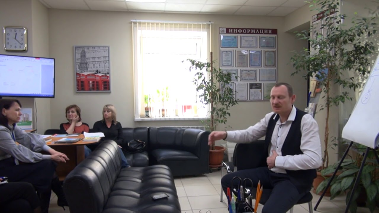 тренинг \"Система подготовки переговорщиков\" часть 3. Телефонные ...