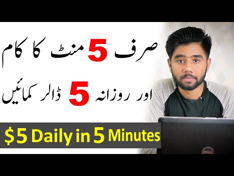 How to Earn Money Online in Pakistan | Make Money Online Fast | Online Earning in Pakistan