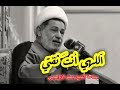 دعاء عظيم الشأن | سماحة الشيخ جعفر الإبراهيمي | ألهي أنتَ ثقتي في كُل كرب ❤️✨🍁