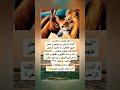 لن تصدق ماذا قال الحمار للأسد معلومات نصائح اشتراك حكم