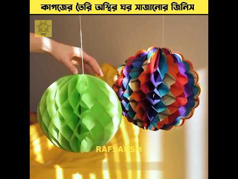 ভিডিও: কার্টুন চোখ আঁকার W টি উপায়