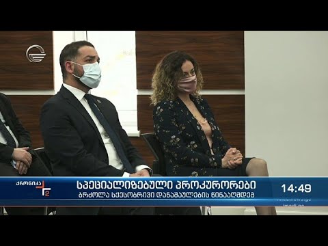 ქრონიკა 14:00 საათზე - 14 აპრილი, 2021 წელი