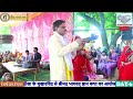 Day 06 !! Shrimad Bhagwat Katha !! स्वामी देवानंद महाराज जी उड़ीसा वाले के मुखारबिंदु से 2023