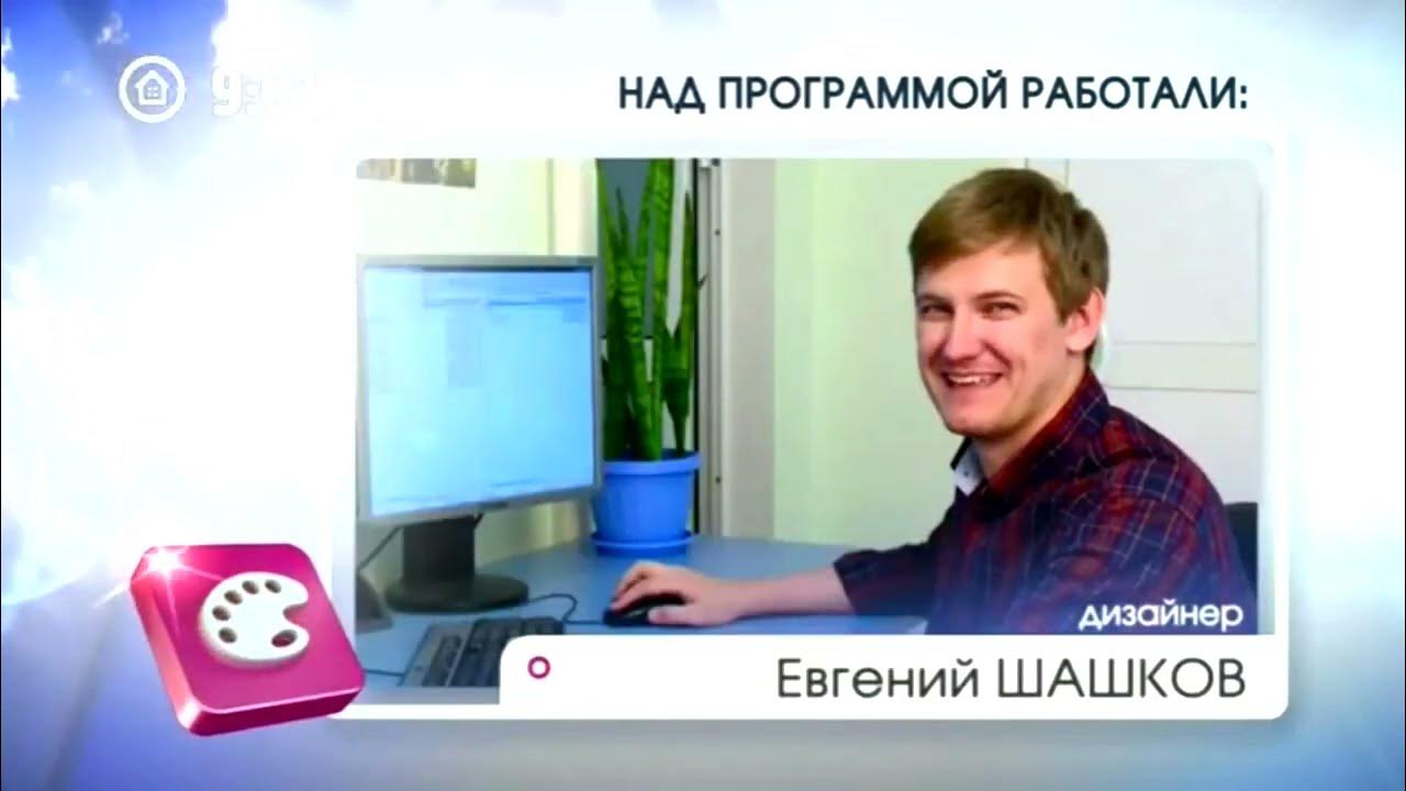 11 канал видео. 11 Канал Пенза. 35 Канал Пенза. 11 Канал Пенза Проснись и пой. 11 Канал Пенза логотип.