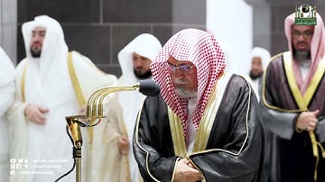 تلاوة معالي الشيخ د. صالح بن حميد  من صلاة العشاء 28 رمضان 1443هـ.‎