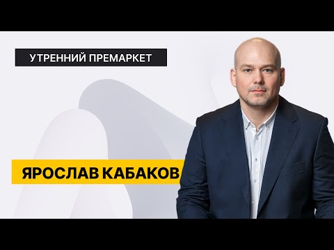 Консолидация нефти. Бежим