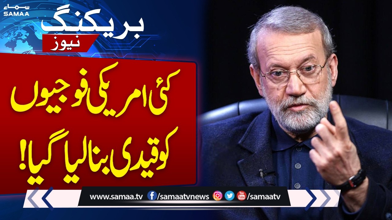 Iran US Israel War | Several US Soldiers Taken Prisoner | Iranian Leader Ali Larijani | SAMAA TV