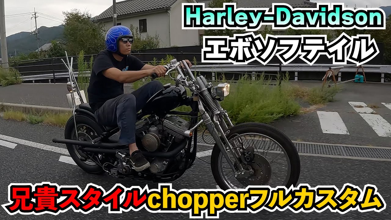 【希少】ハーレー 純正 キャリア FXソフテイル エボ ショベル 使える!ハーレー86-99年FXソフテイルevo純正シート FXST FXSTCエボ